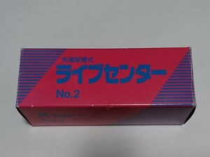 ☆ktec　先端取替式　ライブセンター　No.2☆