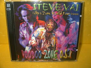 【2CD】STEVE VAI「VOODOO ZONE O.S.K」