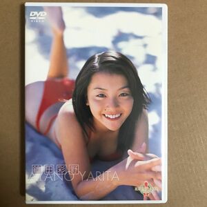 鎗田彩野 DVD 『ミスマガジン2001』グラビアアイドル 着エロ イメージ Jr. ジュニアアイドル グラドル 美少女