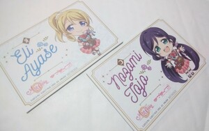 ラブライブ! スクールアイドルフェスティバル ミニアートパネル 絢瀬絵里 & 東條希 2種セット　μ's　ミューズ　スクフェス　非売品