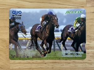 キタサンブラック 天皇賞 秋 クオカード2000円分 jra van