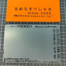 同梱OK∞●【使用済カード♯1456】スルッとKANSAIラガールカード「寿老人/中山観音/七福神」阪急電鉄【鉄道/電車】_画像2