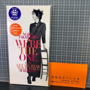 同梱OK●サンプル見本盤【8cmシングルCD/8センチCD♯345】高橋洋子『We're the One/ウィアー・ザ・ワン』(1999年)TBS世界ウルルン滞在記