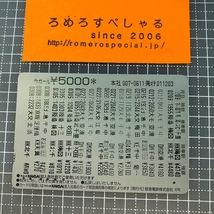 同梱OK∞●【使用済カード♯1468】スルッとKANSAIラガールカード「レーニエ山/アメリカ/世界の山シリーズ」阪急電鉄【鉄道/電車】_画像2