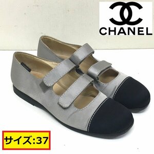 CHANEL/パンプス/サイズ37（約24cm相当）/バイカラー/シルバーカラー×ブラック/シャネル/靴/シューズ