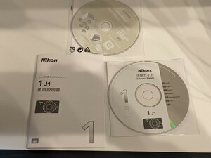 Nikon1 j1 使用説明書 活用ガイドCD ViewNX2 Short Movie Creater CD