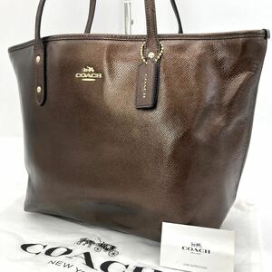 1円【未使用級】COACH コーチ ハンドバッグ トートバッグ ショルダー メンズ レザー ビジネス A4 革 大容量 肩掛け メタリック ブラウン