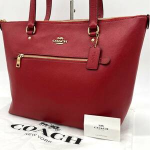 1円【未使用級】COACH コーチトートバッグ ハンドバッグ ショルダーバッグ メンズ レディース レザー ビジネス レッド系 大容量 A4収納 革