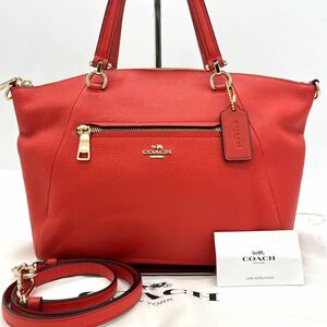 1円【未使用級】希少色 COACH コーチ 2way ハンドバッグ トートバッグ ショルダー メンズ レザー ビジネス A4 革 大容量 肩掛け オレンジ