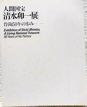 表紙に経年によるシミ有