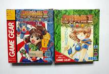 ゲームギア／GG【セガ／SEGA　魔導物語Ⅱ＆Ⅲ　箱説付】中古美品_画像1