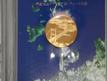 【B】◆瀬戸大橋開通記念メダル　初日カバーセット◆_画像1