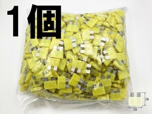 【太平洋精工 20A 黄 平型 ヒューズ 1個】 太平洋精工 送料無料 シガー ETC 接続 検索用) トヨタ ヴェルファイア 1267 2989 3671