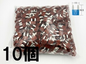 【太平洋精工 7.5A 茶 平型 ミニヒューズ 10個】 送料込 LED ドライブレコーダー 接続 検索用) デッキ ETC ドラレコ シガーライター 1273