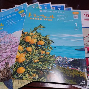 「JR東日本車内誌　トランヴェール　2022年１月〜12月号１０冊セット」不揃い（３月と１１月号はありません）