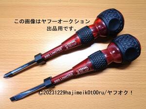 VESSEL/be cell PREMIUM RED ball grip Driver premium red LIMITED/ limited goods / rare product number :220-2PS-PRE header none 