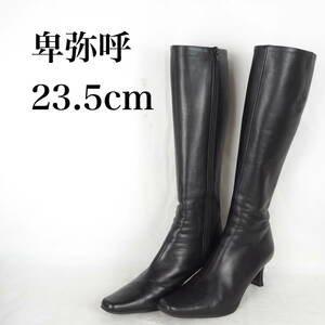 EB4087*卑弥呼*レディースロングブーツ*23.5cm*黒