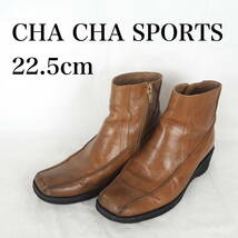 EB4157*CHA CHA SPORTS*レディースショートブーツ*22.5cm*茶系_画像1