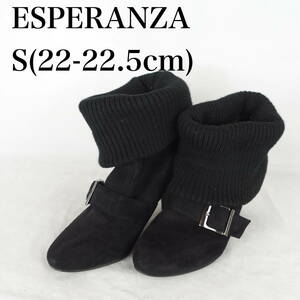 EB4160*ESPERANZA*エスペランサ*レディースショートブーツ*S(22-22.5cm）*黒