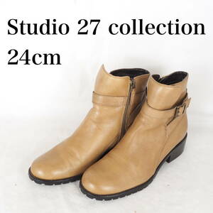 EB4199*Studio 27 collection*レディースショートブーツ*24cm*ベージュ