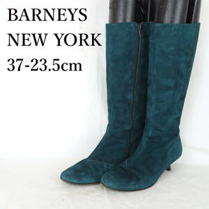 EB4219*BARNEYS NEWYORK*バーニーズニューヨーク*レディースロングブーツ*37-23.5cm*グリーン系