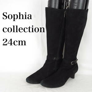 EB4225*Sophia collection*ソフィアコレクション*レディースロングブーツ*24cm*黒