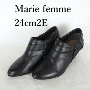 EB4353*Marie femme*マリーファム*レディースブーティ*24cm2E*黒