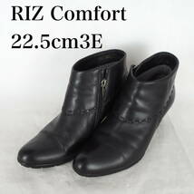 EB4358*RIZ Comfort*リズコンフォート*22.5cm3E*黒_画像1