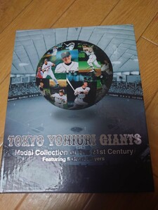 レア　東京読売巨人軍　メダル　TOKYO YOMIURI GIANTS Medal Collection of The 21st Century Featuring 8 Great Players 