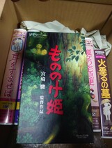 ジブリ作品　ジブリ映画　名作　ビデオ　8本セット　風の谷のナウシカ　天空の城ラピュタ　火垂るの墓　魔女の宅急便　となりのトトロ　_画像2