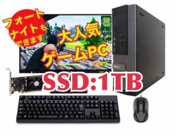 【ゲーミングPC】 eスポーツ GT1030 DELL HP SSD:1TB メモリー:8GB 22型ワイド液晶セット