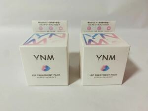 YNM lip treatment pack 15g 2 piece set unused unopened goods package color fading equipped lip cream 