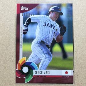 牧秀悟 Dark Red Parallel /150 2023 Topps World Baseball Classic Global Stars WBC