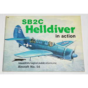 1982年 SB2C Helldiver in action №54 ヘルダイバー 洋書 Signal Pubns