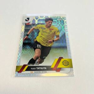 ★【立田悠悟/柏】2023 Topps Jリーグフラッグシップ パラレル★即決