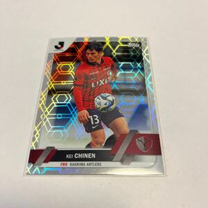 ★【知念慶/鹿島】2023 Topps Jリーグフラッグシップ パラレル★即決