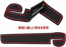 【送料無料、匿名配送】ホンダ N-BOX JF3 JF4 インテリア ラバーマット ドアポケットマット 滑り止めシート_画像5