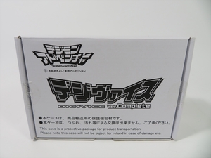 現状品 デジヴァイス Ver.Complete 「デジモンアドベンチャー」 プレミアムバンダイ限定 輸送箱付き 送料無料 i7