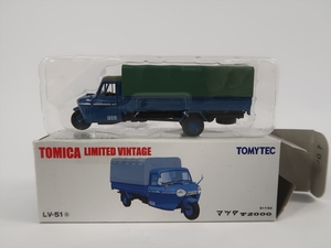 トミーテック トミカリミテッドヴィンテージ LV-51a マツダ T2000 ブルー 1/64 ミニカー TOMICA LIMITED VINTAGE 宅コン送料無料ｆ19