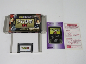 中古品 現状品 ゲームボーイ アドバンス ソフト プロ麻雀 兵 つわもの 宅急便コンパクト送料無料c18