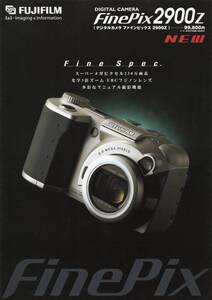 FUJIFILM　FinePix2900z　1999カタログ　☆富士フイルム ファインピックス　☆藤原紀香