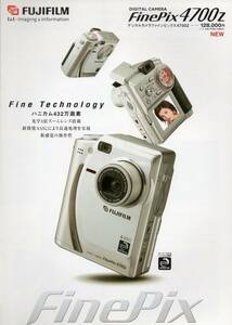 FUJIFILM　FinePix4700z　2000カタログ　☆富士フイルム ファインピックス　☆藤原紀香