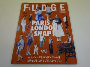 FUDGE ファッジ 2023年9月号 Vol.242 パリジェンヌとロンドンガールをスナップ!スナップ!!スナップ!!! 三栄