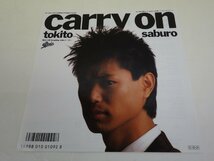 時任三郎 EPレコード あきれた刑事 エンディング・テーマ Carry on/シーズン 07・5H-379_画像4