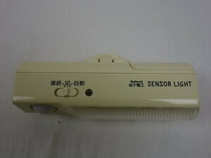 松下電工 National ナショナル SENSOR LIGHT センサーライト EH405