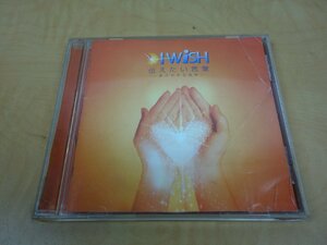 CD I WiSH 伝えたい言葉 ～涙のおちる場所～ SECL-30