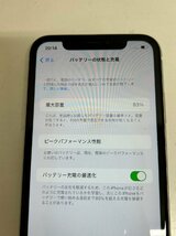 2501　au iPhone XR 64GB ホワイト MT032J/A 中古 判定〇 SIMロック解除済み_画像2