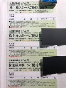 東急不動産ホールディングス 株主優待券 スポーツ優待共通券3枚 ゴルフ場 東急スポーツオアシス 即決あり