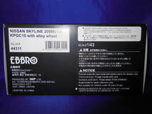 1/43　黒箱　日産　ハコスカ　KPGC10　スカイライン　2000　GT-R　ワタナベ仕様　ALLOY WHEEL　ハイクオリティver.　シルバー　EBBRO_画像9