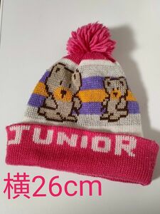 くまさんのニット帽 ニットキャップ 帽子　アクリル100%　子供用　大人用　JUNIOR